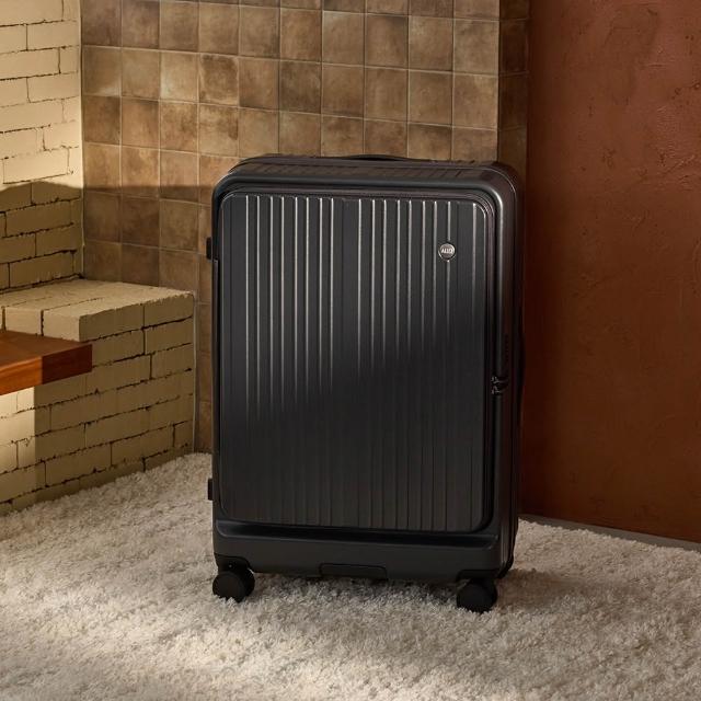 【ALLEZ 奧莉薇閣】29吋 掀旅箱II 前開式 煞車輪 大容量可擴充行李箱(AVT24029)