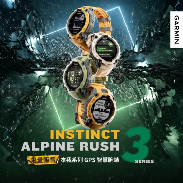 【GARMIN】INSTINCT 3 AMOLED 本我系列GPS腕錶 50mm 曠野綠