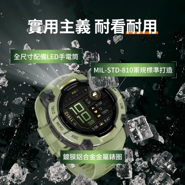 【GARMIN】INSTINCT 3 Solar 本我系列 太陽能GPS腕錶 45mm 日耀黃