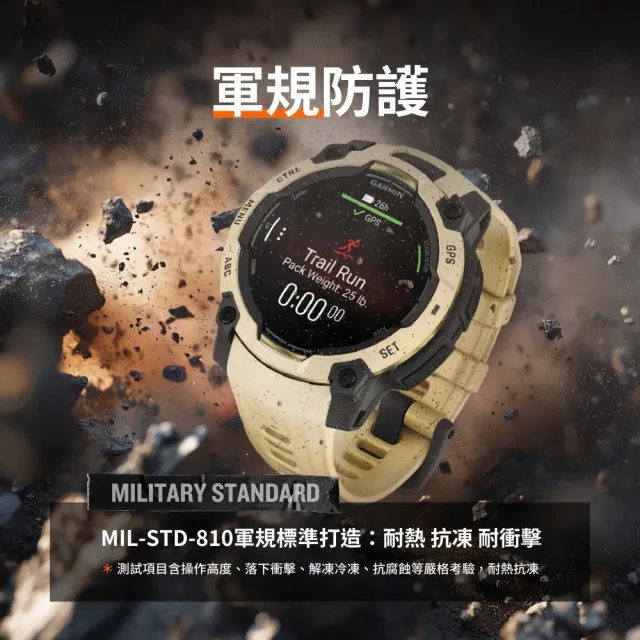 【GARMIN】INSTINCT 3 Solar 本我系列 太陽能GPS腕錶 45mm 日耀黃