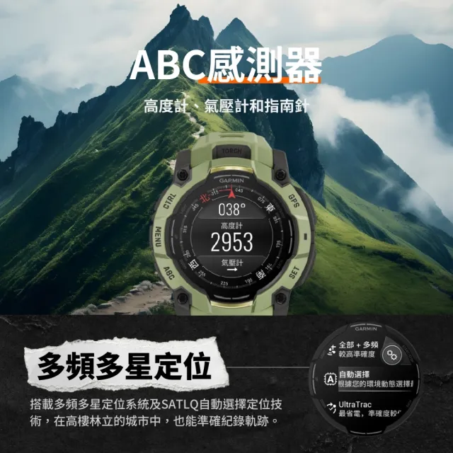 【GARMIN】INSTINCT 3 Solar 本我系列 太陽能GPS腕錶 45mm 日耀黃