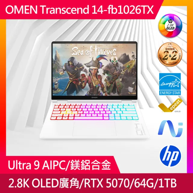 【HP 惠普】14吋Ultra 9 285H RTX5070 8G電競筆電(OMEN Transcend 14-fb1026TX/64G/1TB SSD/Win11/幻影白)