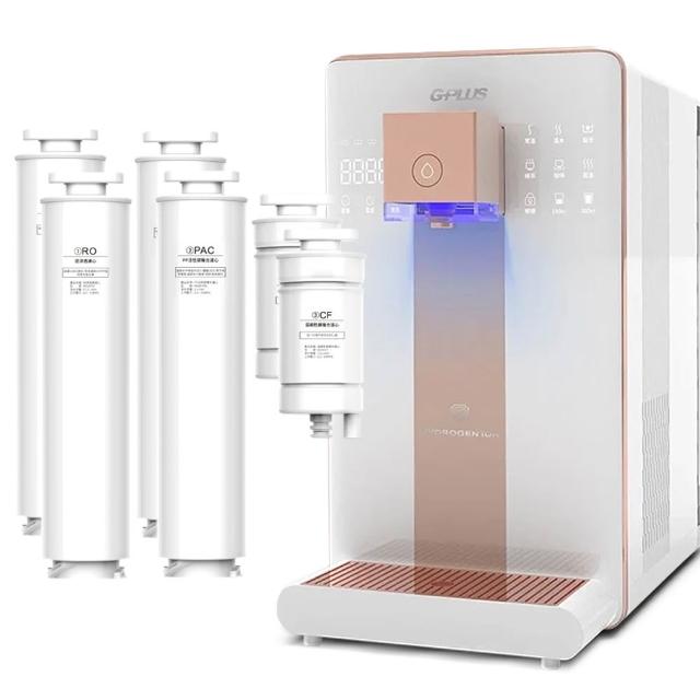 【G-PLUS 拓勤】GP純喝水-RO濾淨瞬熱開飲機 尊爵大製冷 GP-W03CR +送2年份濾心