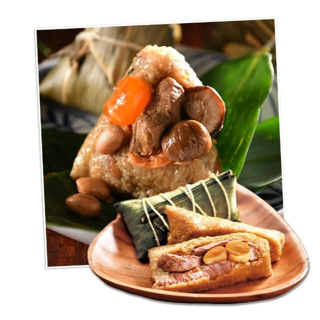 【南門市場立家】熱賣綜合粽組10顆(任選鮮肉/蛋黃/北.南部/豆沙/紫米/干貝鮮肉)端午節/地方名粽/粽子/肉粽