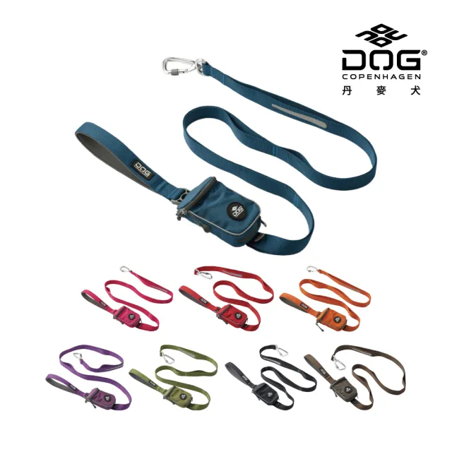 【DOG Copenhagen】丹麥犬Urban Trail 隨行包牽繩(四段式牽繩 多功能收納包)