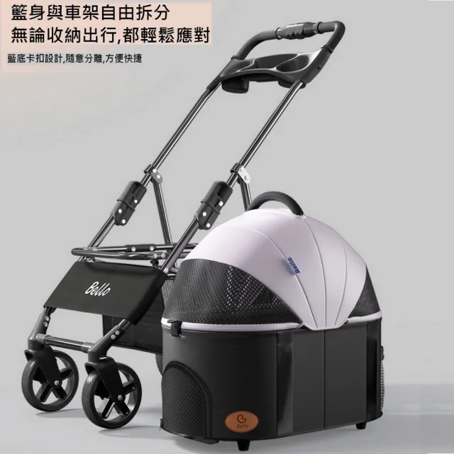 【Bello】SP02FD 車包分離款寵物手推車(附雨罩\網路人氣推薦bello寵物推車\分離式\車包分離\提籃式)
