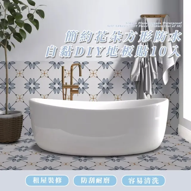 【2026】塑膠地墊推薦10款高評價人氣品牌排行榜 | BALIMAN情報局
