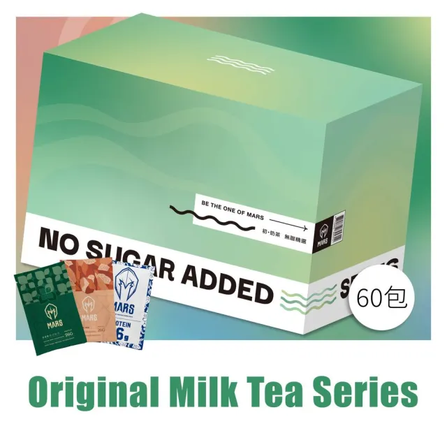 【MARS 戰神】水解乳清蛋白初奶茶無甜精選(南非國寶奶茶/醇奶茶/茗金萱各20入)