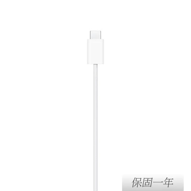 【Apple】原廠最新款 MagSafe 充電器 - 1公尺 (A3502)