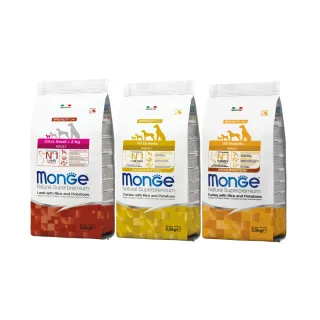 【Monge 瑪恩吉】天然呵護系列犬配方 2.5kg （成犬/迷你成犬）(狗糧、狗飼料、犬糧)