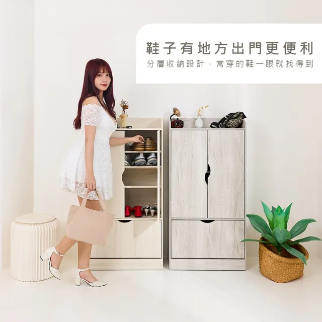 【BuyJM】台灣製二門一掀鞋櫃/上層門櫃+下掀蓋 鞋架 玄關櫃 收納櫃