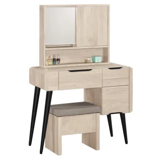 【WAKUHOME 瓦酷家具】Wesley簡約木質調3尺化妝台全組-含椅A002-001-3