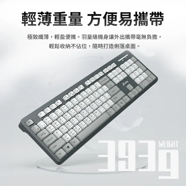 【iCooby】NK200 2.4G商務無線鍵盤 灰/黑 無線鍵盤(商務鍵盤 辦公鍵盤)