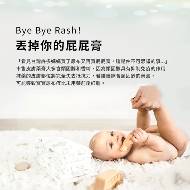 【PARASOL】總代理|進化版_Clear+Dry 新科技水凝尿布 禮盒4箱組 黏貼型NB-S(2包/箱)