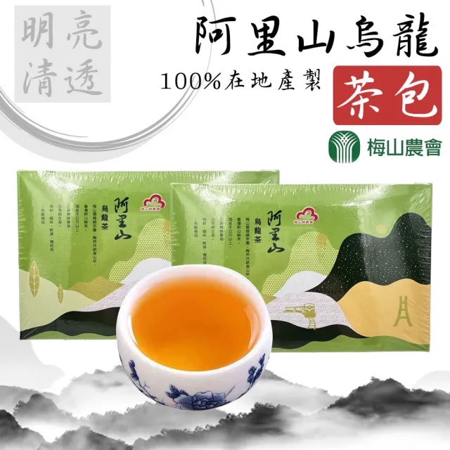 【2026】烏龍茶包推薦｜10款高評價人氣品牌排行榜 | BALIMAN情報局