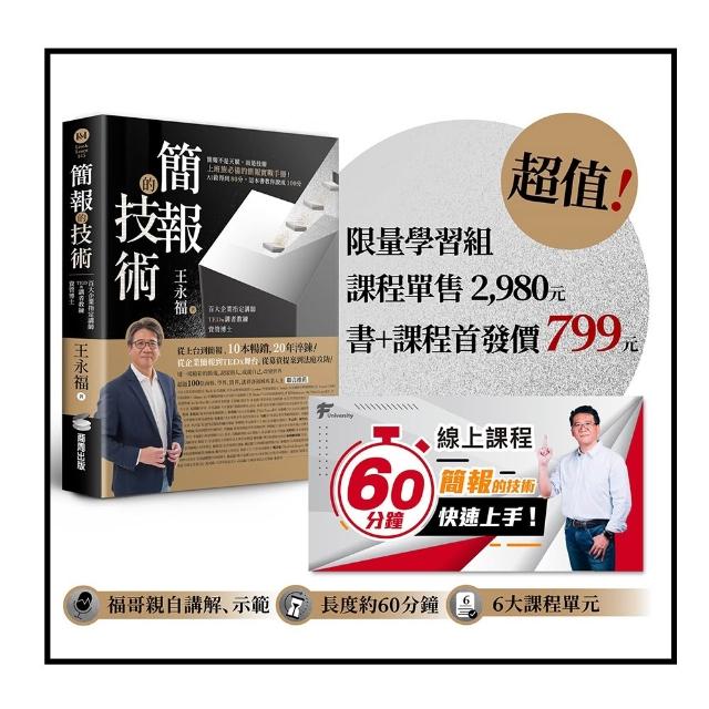 【商周】〔首刷限定-暖心語錄印簽版〕內在整理：從整理物品到心靈歸位的療癒啟示