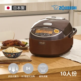 【ZOJIRUSHI 象印】*日本製 *10人份多段式壓力IH微電腦電子鍋(NP-ZAF18)