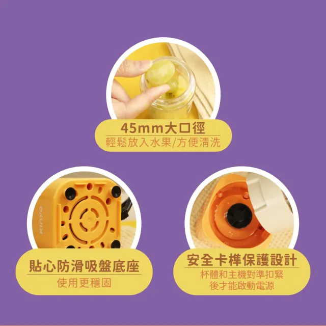 【KINYO】SMILE 雙享隨行杯果汁機 榨汁機 (附隨行杯X2 JR-211)