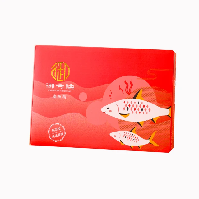 虱目魚精