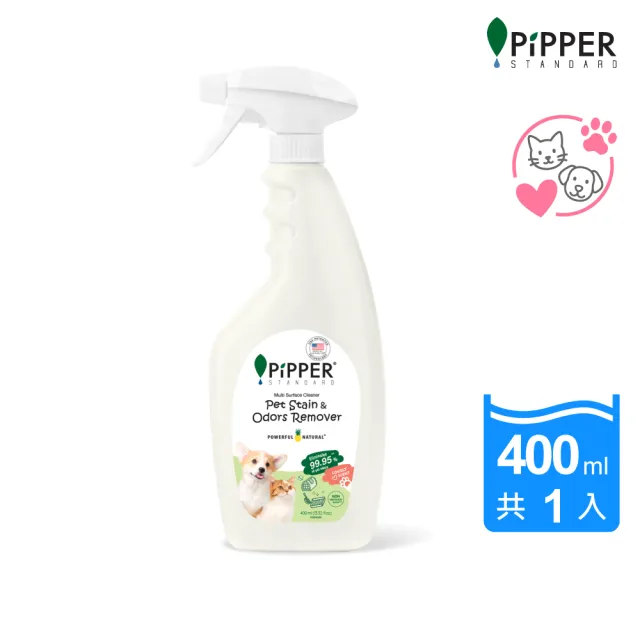 【PiPPER STANDARD】沛柏鳳梨酵素多效能清潔劑寵物專用 400ml (寵物專用10秒除臭系列/寵物多功能清潔)