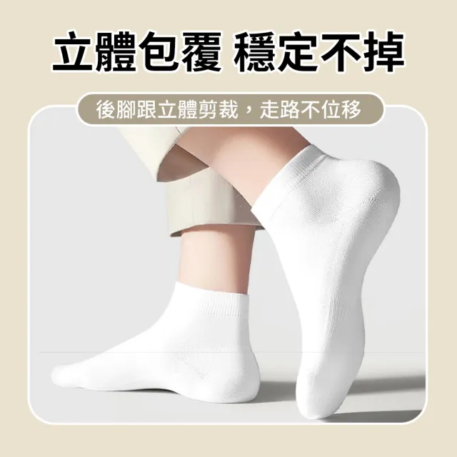 【JHS】彈力舒適 懶人日拋免洗襪 5雙裝 36-43碼適用 拋棄式襪子 出差旅行