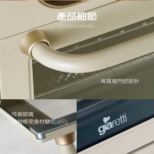 【Giaretti】11L微電腦氣炸烤箱(GT-PAO12)