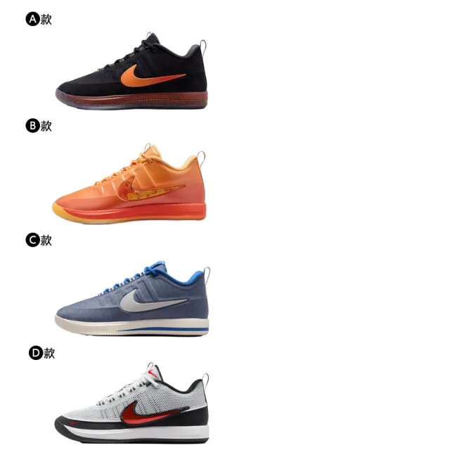 【NIKE 耐吉】運動鞋 籃球鞋 BOOK 2 EP 男鞋 黑橘 Booker 多款(IB6688-001&)