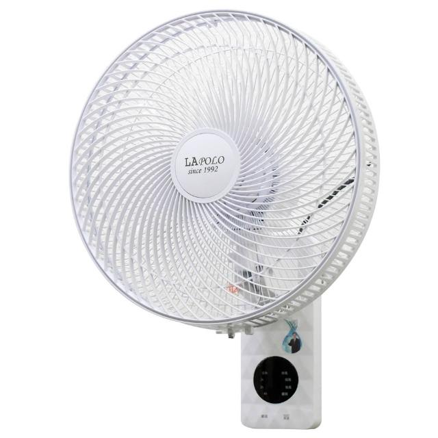 【LAPOLO】14吋遙控壁掛循環扇(LA-5022)室內空氣對流 租屋族必備 自動擺頭 定時 渦輪送風 壁扇