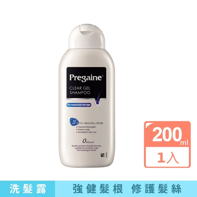 【落建】頭皮洗髮精200ml(潔淨健髮配方)