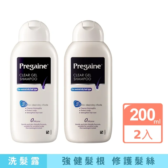 【落建】頭皮洗髮精200mlx2入(潔淨健髮配方)
