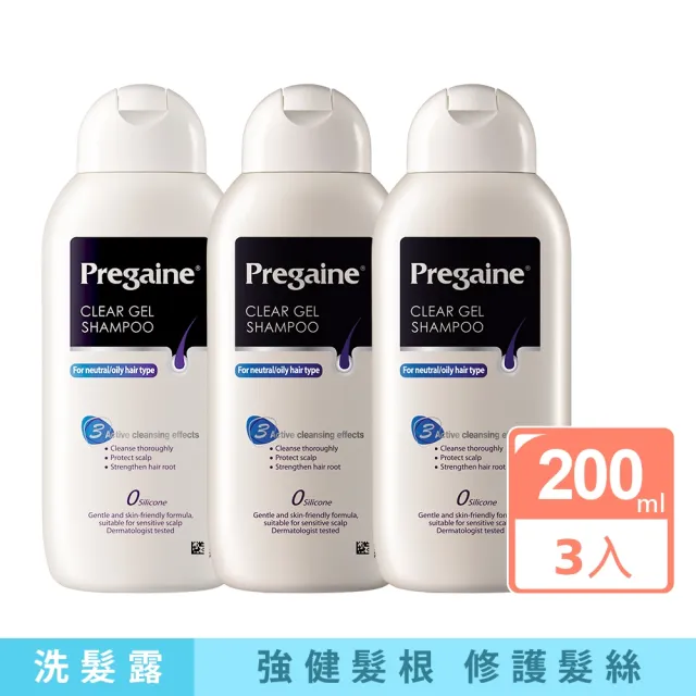 【落建】頭皮洗髮精200mlx3入(潔淨健髮配方)