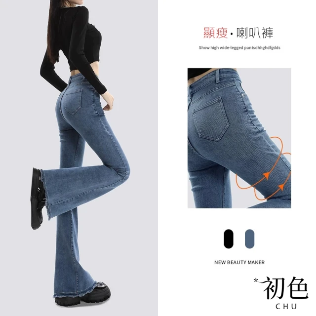 牛仔寬褲