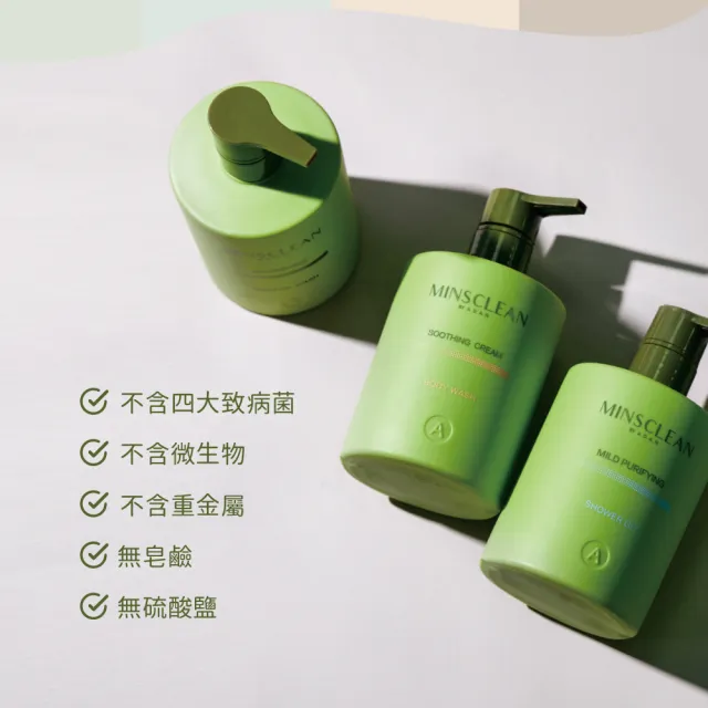 【A.D.A.N 全時呵護】敏適淨舒緩潔膚乳1入500ml(胺基酸沐浴 保濕舒緩 極敏感肌 嬰兒適用)