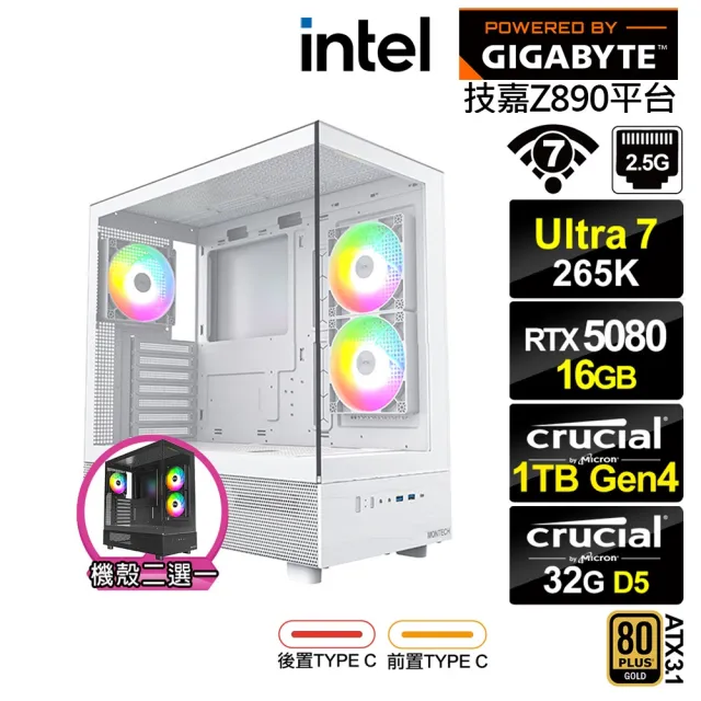 【技嘉平台】U7廿核GeForce RTX 5080{BHCM63I61}電競電腦(Ultra 7 265K/Z890/32G D5/1TB/WIFI)