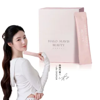 【HALO MAVIS BEAUTY】100%水解膠原蛋白-1盒(30包/盒)