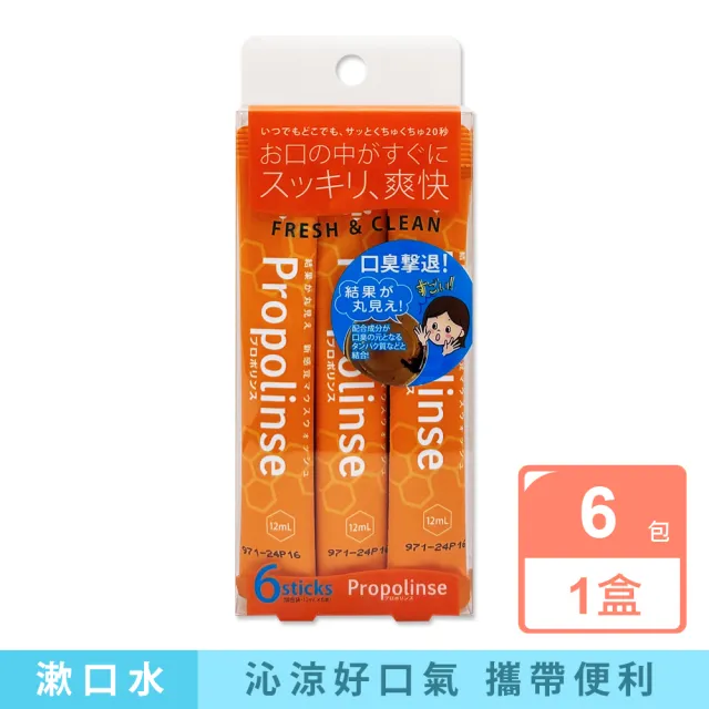 【2026】漱口水隨身包推薦ptt》10款高評價人氣品牌排行榜 | BALIMAN情報局