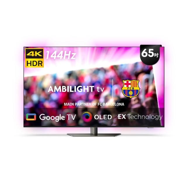 【Philips 飛利浦】65型4K OLED 144Hz VRR Google TV智慧聯網顯示器(65OLED809)