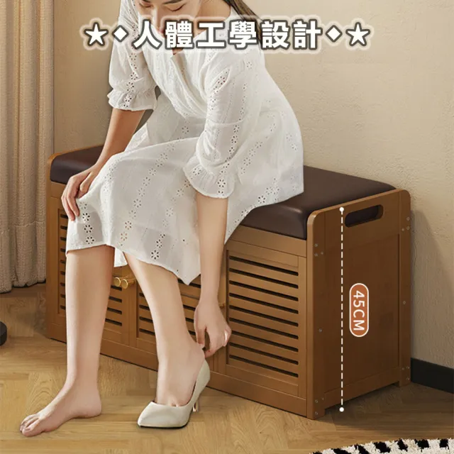 DYT 入戶門換鞋凳 117*32*45CM 四門款 加寬坐面 玄關帶靴位鞋櫃 小戶型