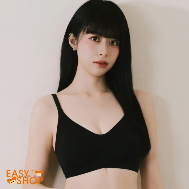【EASY SHOP】雲感隱型無痕無鋼圈內衣(任選一色)