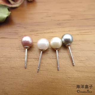 【海洋盒子】6mm彩色糖果色珍珠S925純銀耳環(白金色)