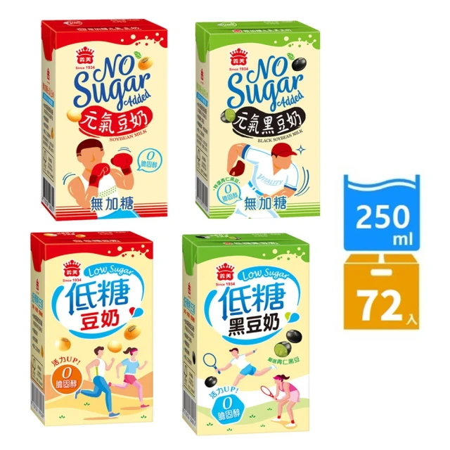 低糖豆奶