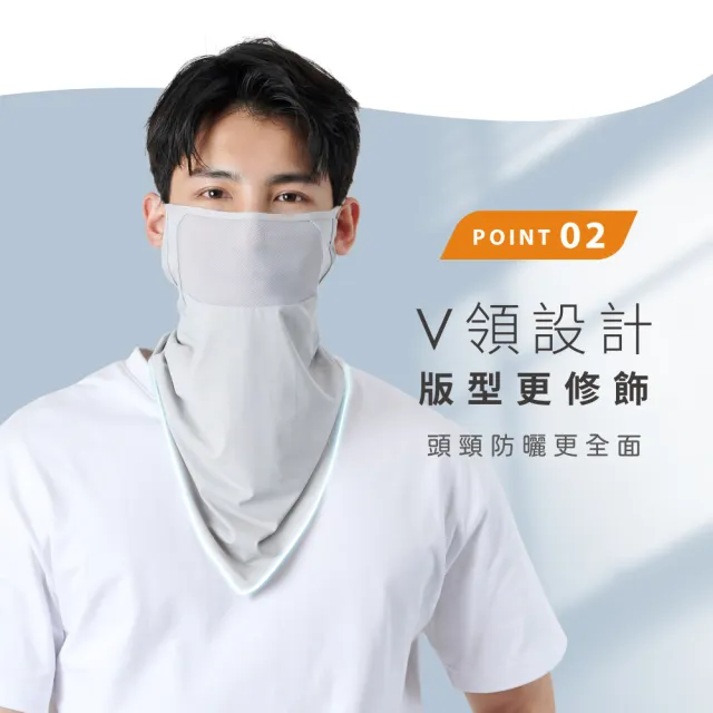 【VOLA 維菈】冰絲面罩 涼感面罩 防曬面罩 透氣面罩 防曬口罩 騎士面罩 機車面罩 通勤 外送 臉部防曬