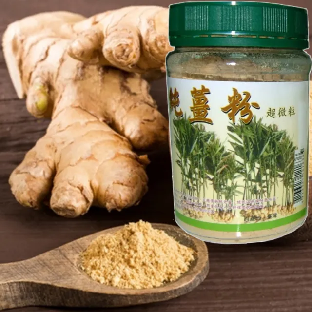 【南投薑之軍】純薑粉(100gx2瓶)+鳳梨酵素(30包x2盒)