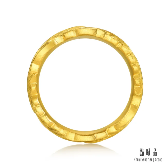 【點睛品】愛情密語 愛的羽跡 鑽石黃金戒指