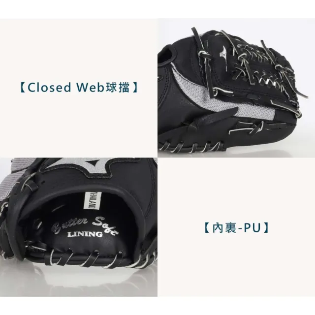 【MIZUNO 美津濃】少年用手套-右投 棒壘球 壘手 美津濃(1ATGY26924-0905)