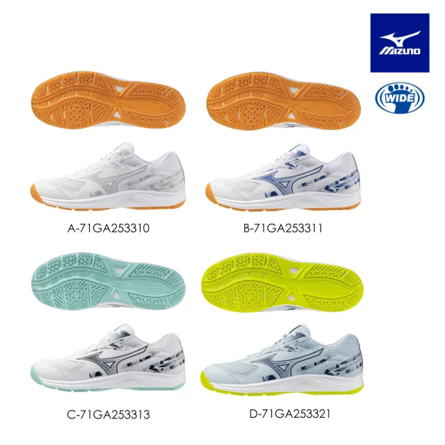 【MIZUNO 美津濃】SKY BLASTER 4 羽球鞋 71GA2533XX(任選一雙)(羽球鞋)