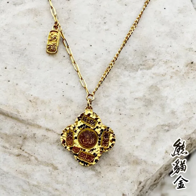 [熊貓金]黃金項鍊五福臨門1.66錢