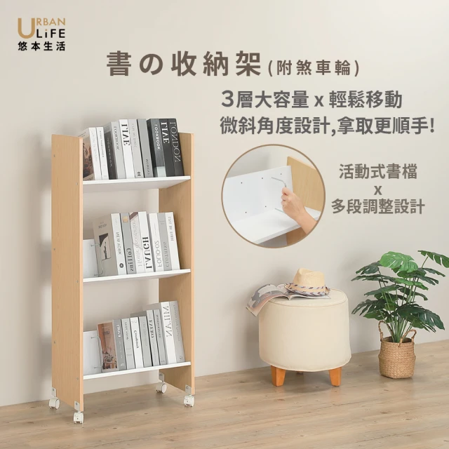 書桌收納