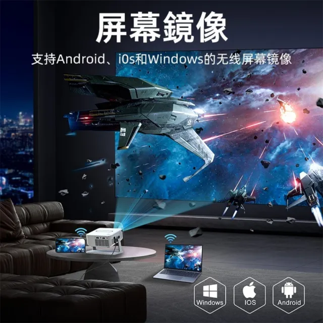 【小不記】300°旋轉智慧投影機/世界冠軍推薦 高清投影機 內建APP/支持4K解碼/無線投影/居家辦公戶外投影機