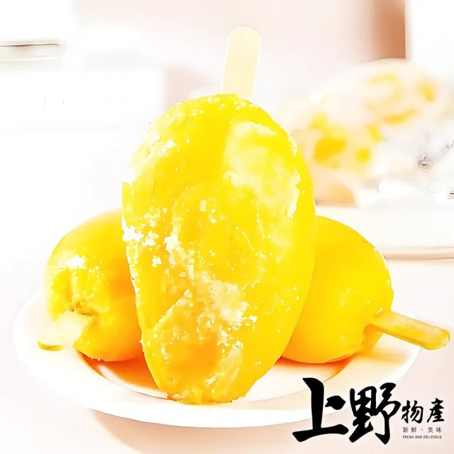 【2026】上野物產推薦ptt》10款高評價人氣品牌排行榜 | 好吃美食的八里人